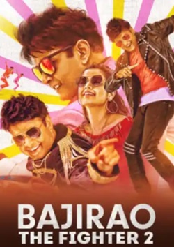 Bajirao The Fighter 2 2018 Hindi Dubbed Movie Download 480p 720p 1080p Filmy4Wap Filmyzilla